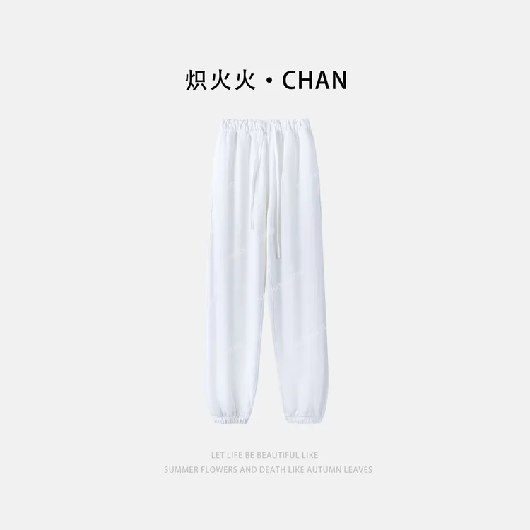 HH.CHAN“卫帅裤”100%棉高克重高品松紧腰白色束脚卫裤HH53S37038