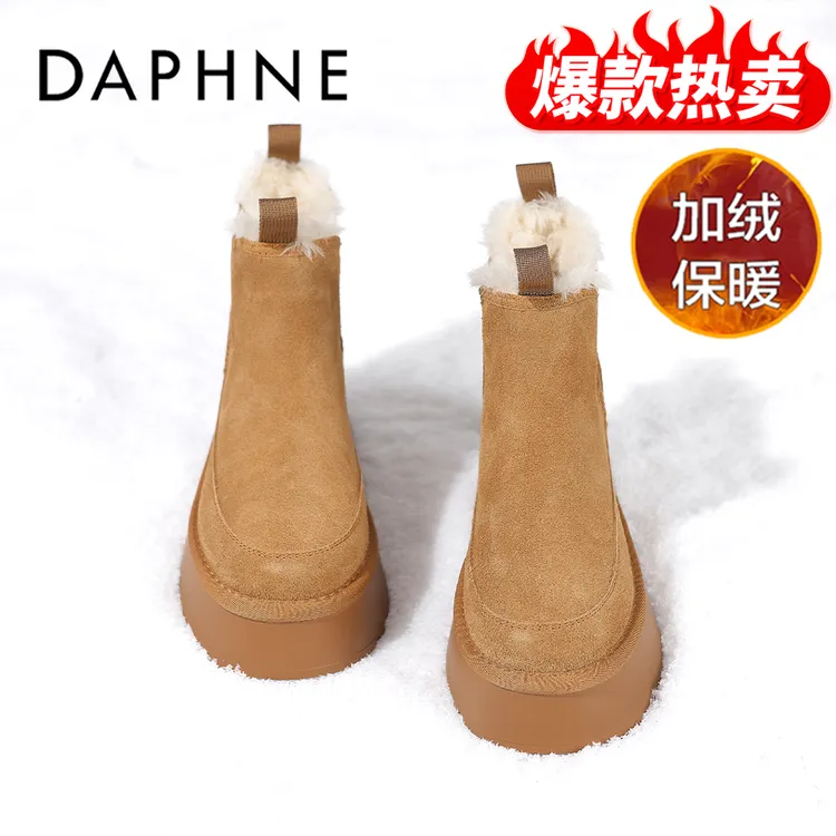 达芙妮真皮厚底雪地靴女款2025冬季新款户外防滑保暖加绒加厚棉靴