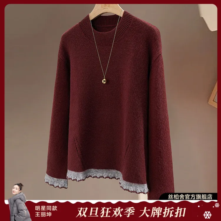 丝柏舍2025冬装新款女装宽松款落肩长袖拼接圆领针织衫S53F0006Z