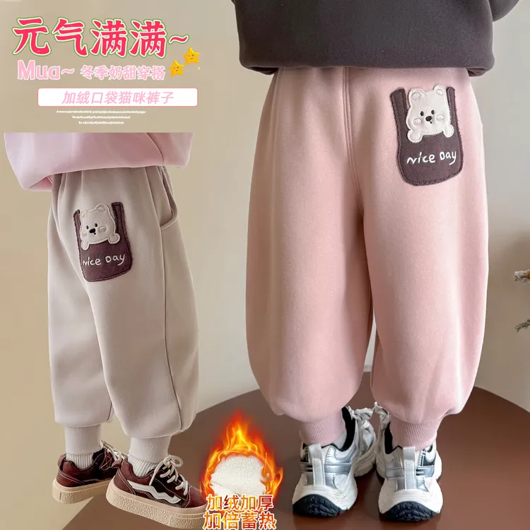 女童加绒裤子秋冬款2025新款儿童冬季加厚一体绒卫裤女宝宝运动裤