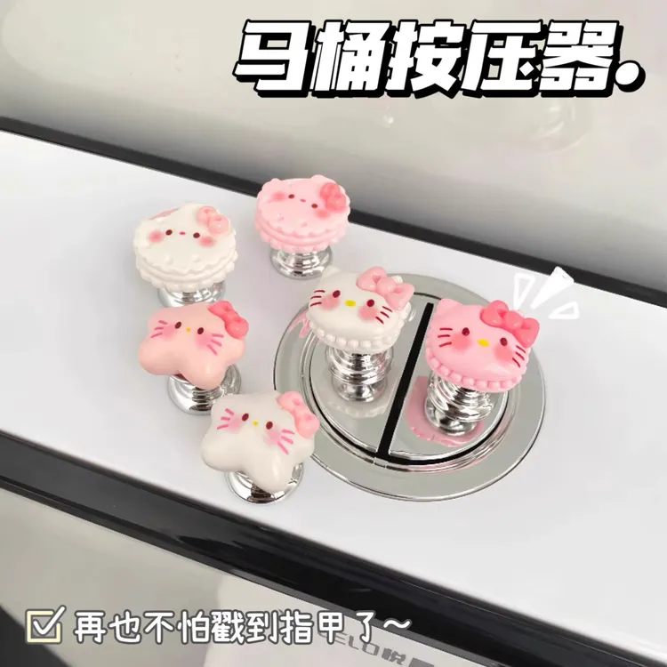 可爱KT猫马桶按压器按钮长美甲辅助神器按键防水通用水箱家用