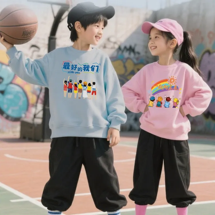{质量保证}小学生班服定制儿童卫衣幼儿园运动会表演出游亲子装