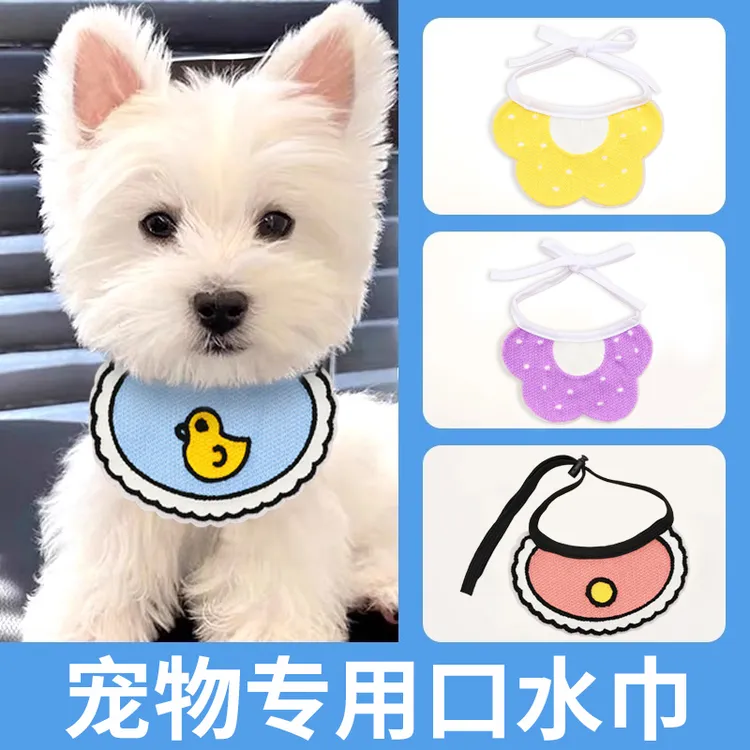猫咪狗狗口水巾生日拍照装饰可调节可爱萌趣甜美图案奶狗围脖围兜