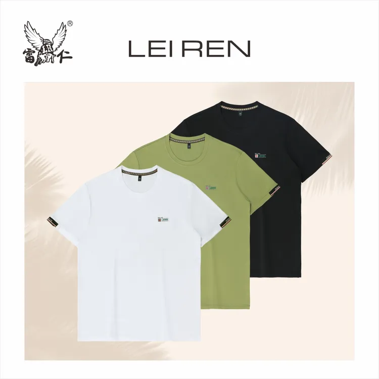 雷仁2025夏季男士轻薄透气半袖T恤弹力薄款圆领套头短袖男LR26275