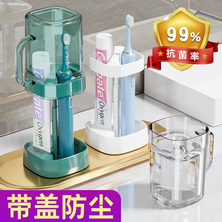 学生宿舍防尘防霉抗菌洗漱杯住校漱口杯牙刷杯大学生宿舍用洗漱杯
