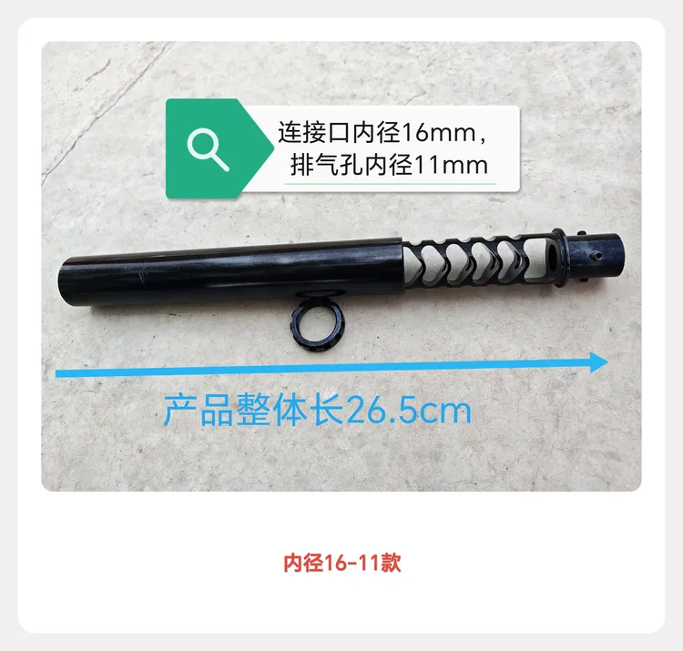 16/15-11/10mm摩托车降噪消音装置，一体成型铝合金摩托车消音器