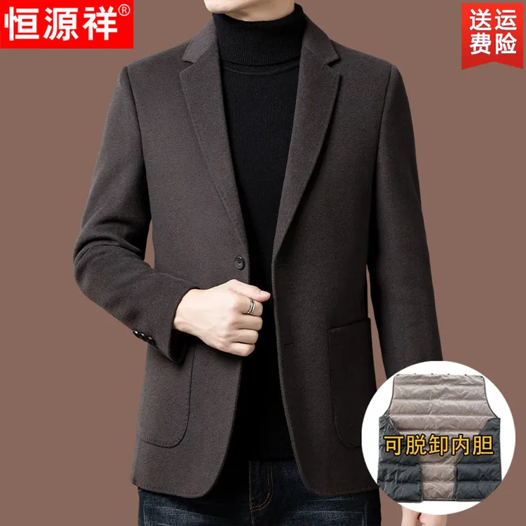 恒源祥正品【可脱卸内胆】冬季加厚款修身单西舒适商务休闲西服外套