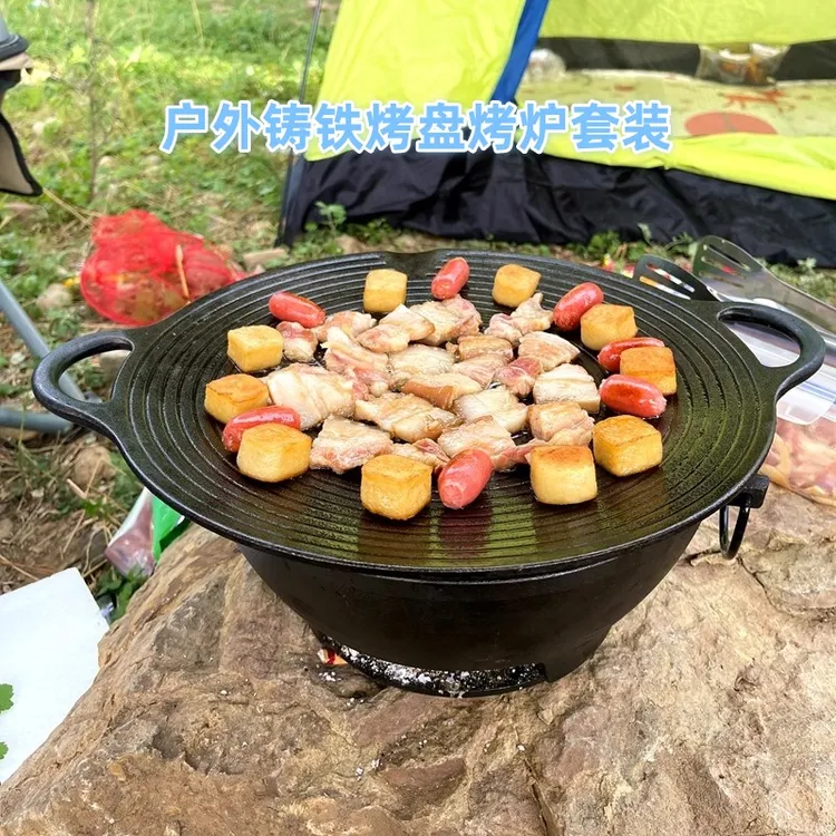 铸铁户外烧烤盘韩式烤肉盘卡式炉铁板烧锅家用烤炉无涂层不粘