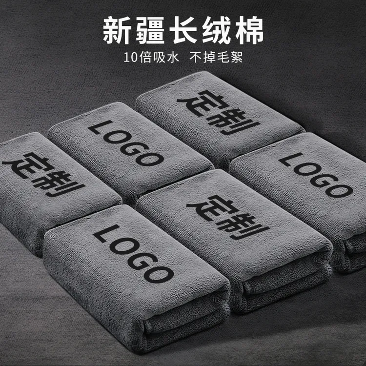 奥吉龙洗车毛巾定制车标LOGO毛巾 强力吸水加厚清洁擦车巾不掉毛商品图