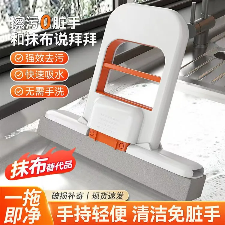 折叠迷你小拖把免手洗桌面懒人海绵拖把家用新款吸水除污渍拖布