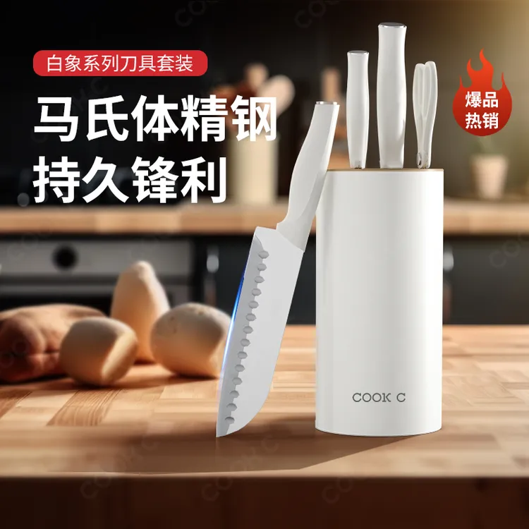 炊达人白象刀具五件套厨房组合不锈钢菜刀水果刀削皮刀全套家用sp