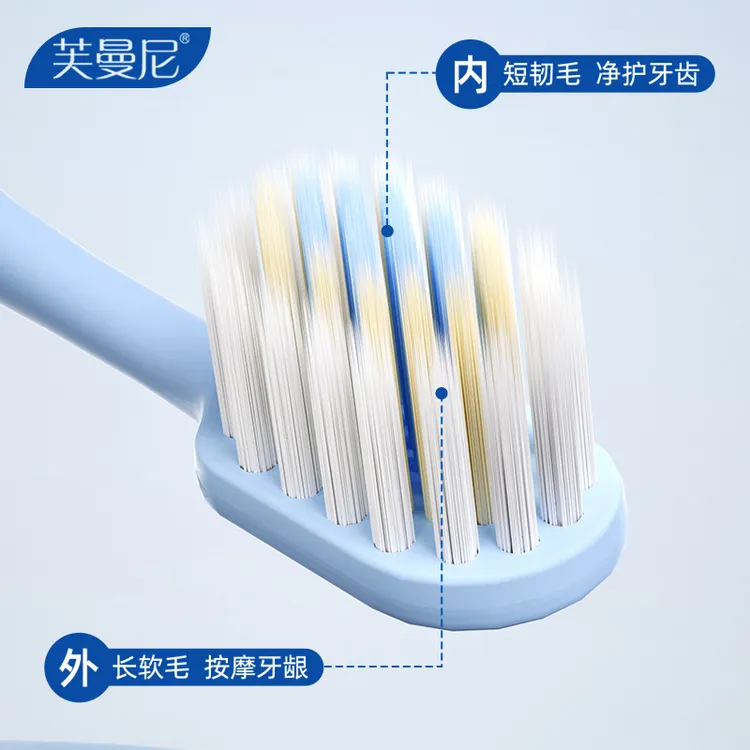 芙曼尼【山型凸面牙刷】超细软宽薄成人护龈软毛清洁按摩超细毛情侣