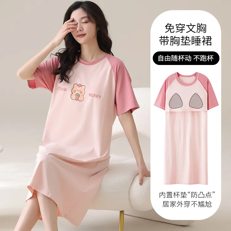 100%莫代尔棉睡裙女夏带胸垫宽松大码200斤薄款宽松连衣裙可外穿