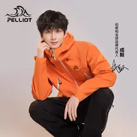 【伯希和】山壳户外硬壳冲锋衣12340164