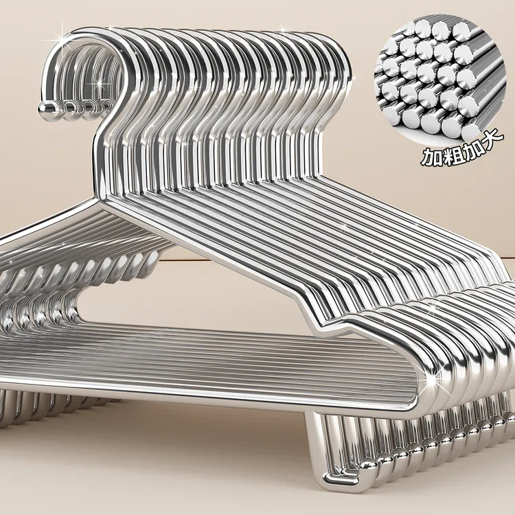 不锈钢衣架家用挂衣加粗加厚带钩晒衣服撑子无痕防滑衣撑晾衣架子
