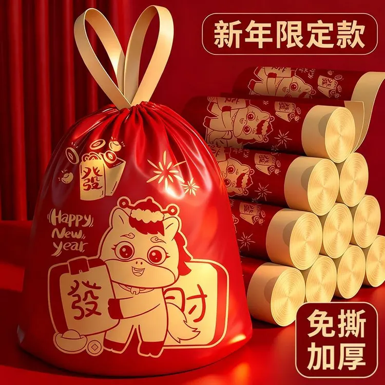 新年红色加厚收纳袋家用手提式印花大号抽绳超厚宿舍厨房清洁专用