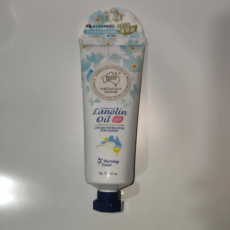 澳芝曼绵羊脂清晨海洋柔润乳护手霜