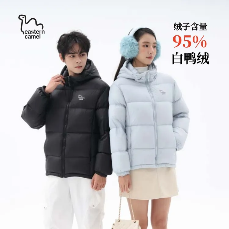 【黑钻5.0Pro】东方骆驼95绒加厚户外冬季连帽羽绒服男女款保暖外套