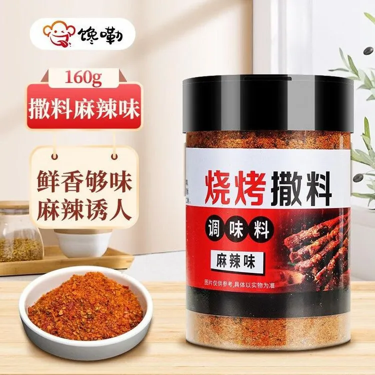 淄博烧烤料调料撒料孜然辣椒粉油炸淀粉肠蘸料家用烤肉腌料烧烤酱