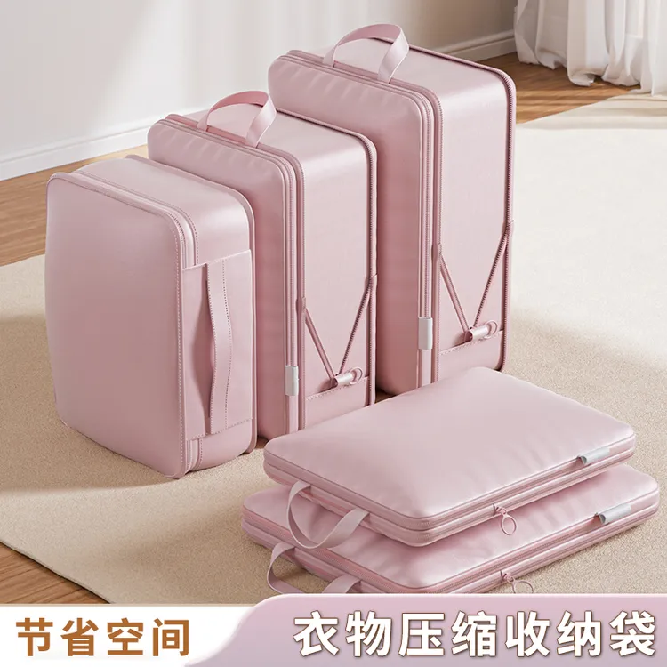 旅行收纳袋衣服压缩行李箱整理袋分装袋便携衣物内衣旅游出差袋子