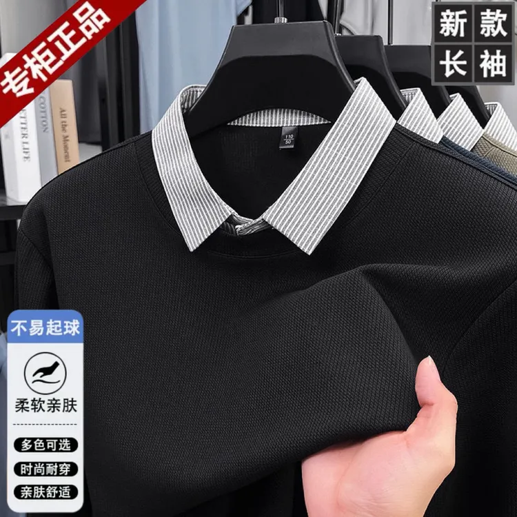 男士秋季假两件长袖百搭翻领POLO衫商务休闲时尚条纹打底衫