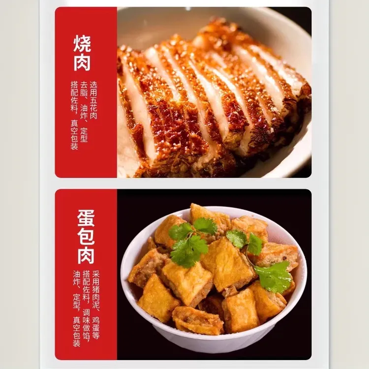 陕北年茶饭年夜饭八碗五魁老八碗八大碗