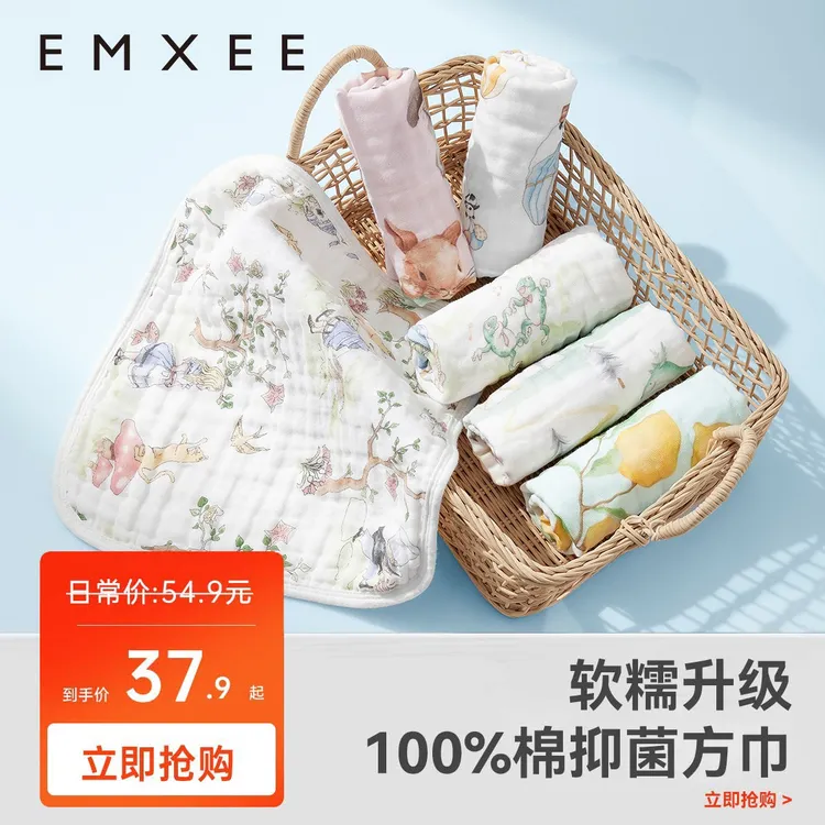 嫚熙新生儿口水巾超柔云感纯棉纱布小方巾婴幼儿吸汗宝宝洗漱毛巾