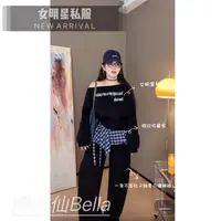 【胖小仙】<女明星私服>时尚斜肩卫衣街头风通勤韩版微胖显瘦大码