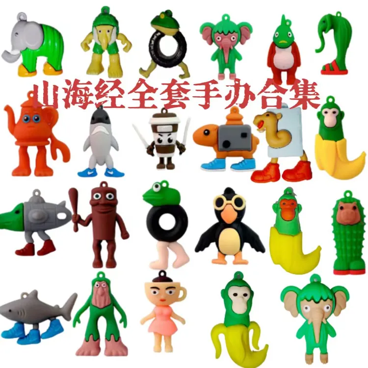 跨境山海经TungTungsahur通通通木头人鲨鱼手办AI山海经儿童玩具