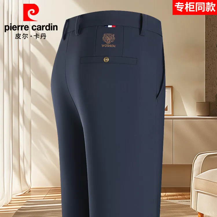 皮尔卡丹春秋保暖冰丝裤子弹力中年男高腰休闲裤免烫爸爸直筒西裤