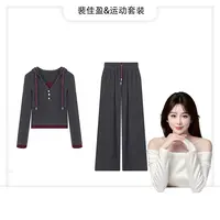 秋季新款V领连帽针织两件套8166