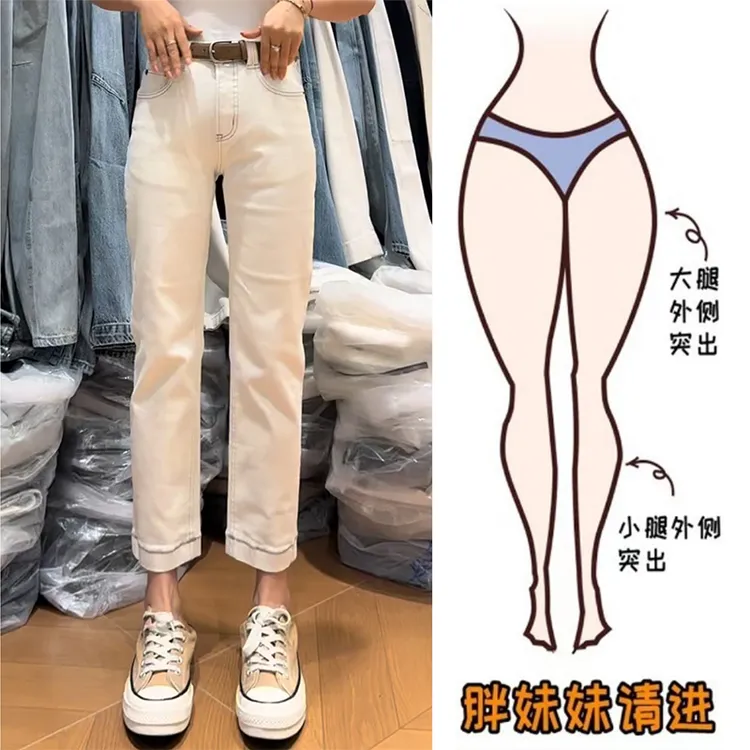 大码弹力九分烟管裤女春季新款胖妹妹梨形身材显瘦百搭直筒牛仔裤