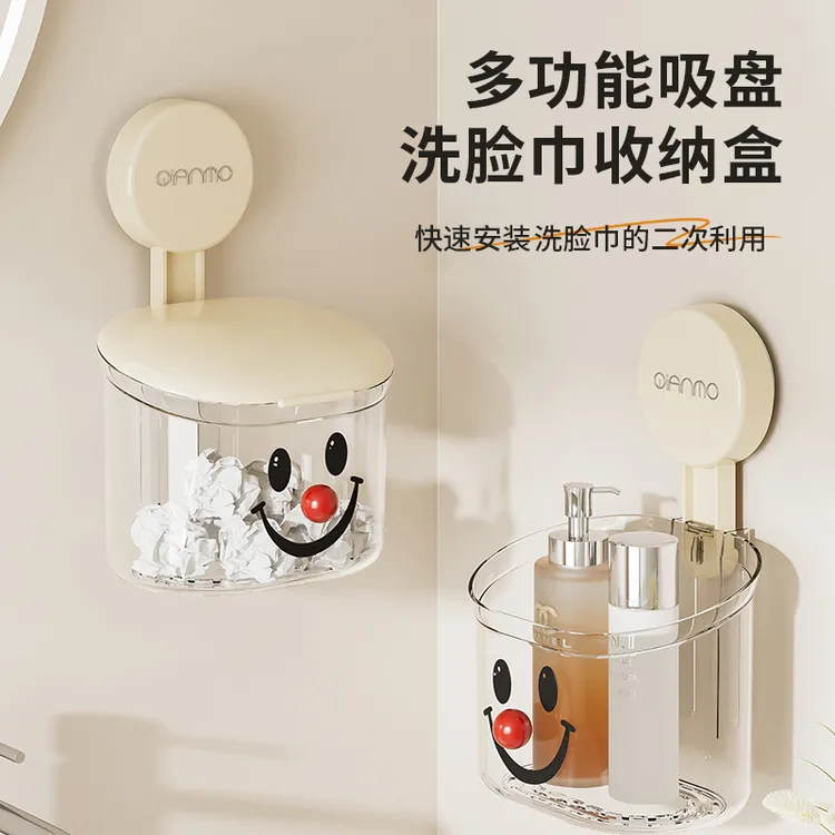 吸盘废弃洗脸巾收纳盒壁挂卫生间厕所洗漱台家用浴室擦脸巾置物架