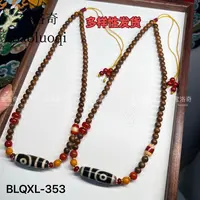 宝洛奇 BLQXL-353 沉香一线二眼纯纯油润天珠劲链（多样性发其一）