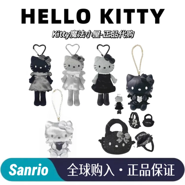 三丽鸥nic限定正版黑皮长腿挂手拎包皮质天使hellokitty挂件kt猫