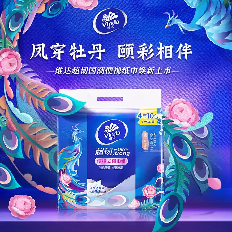 透气一次性家庭大号吸水提随身纸巾面巾纸家用实惠4层加厚手帕纸