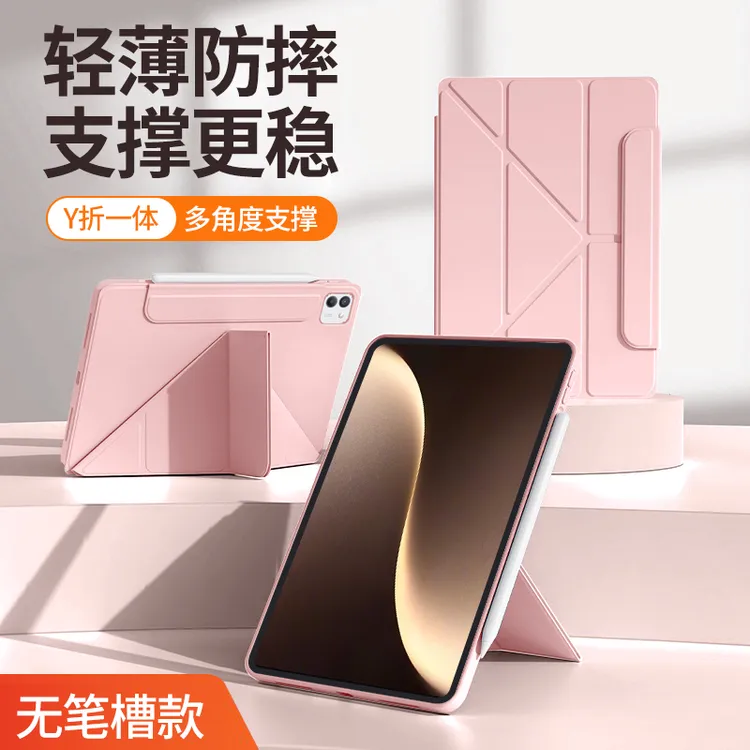 适用荣耀平板magicpad3保护套磁吸搭扣简约防弯亚克力华为保护壳