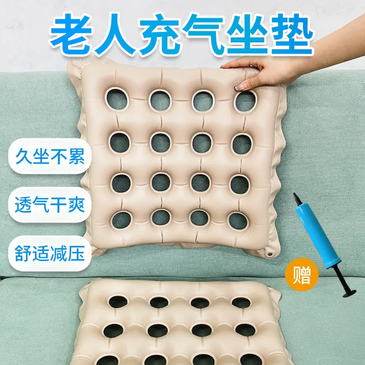 蓝品盾老年人防褥疮坐垫孕妇护臀气垫圆型充气护理圆垫圈带充气筒