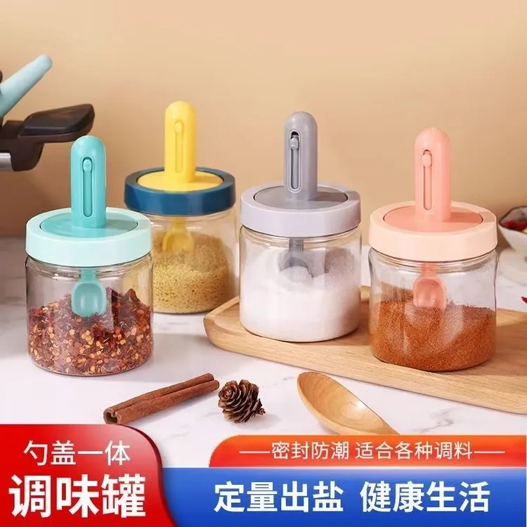 可伸缩调料罐调料盒调味罐家用防潮厨房密封pet瓶味精盐罐收纳瓶