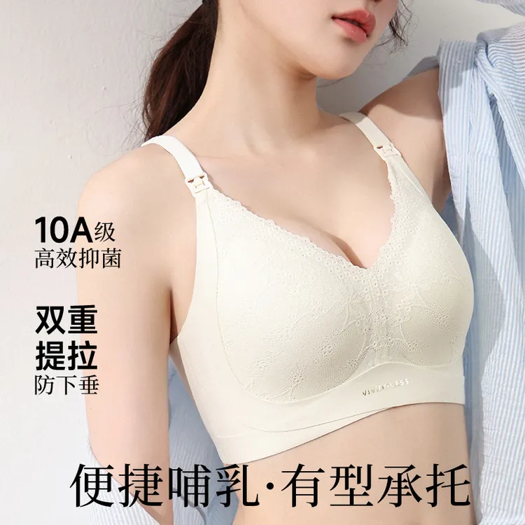 新款10A抑菌无痕聚拢提拉孕产期蕾丝哺乳内衣上开扣产内衣孕妇