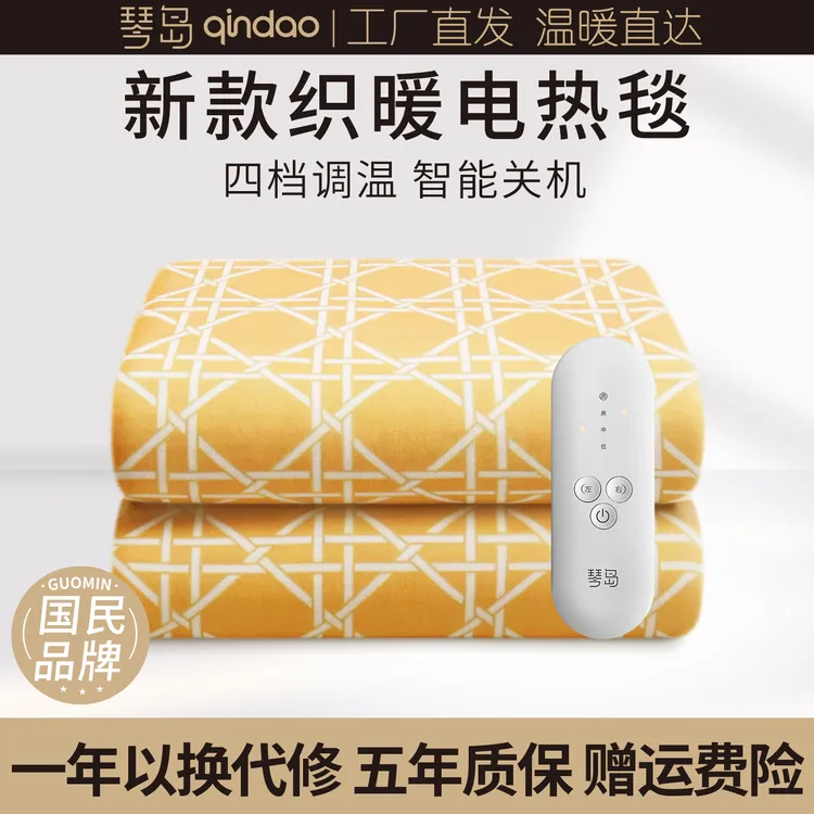 琴岛新款织暖电热毯单人双人双控加厚家用一键除螨电褥子自动断电