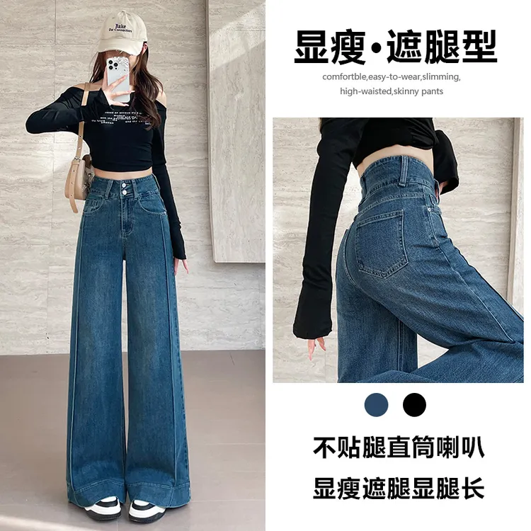 喜绚阔腿牛仔裤女春夏2025年新款爆款潮流宽松时尚拖地直筒裤子女