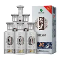 习酒2025年贵州习酒银质20周年53度500ml*6瓶酱香型53度53%Vol500