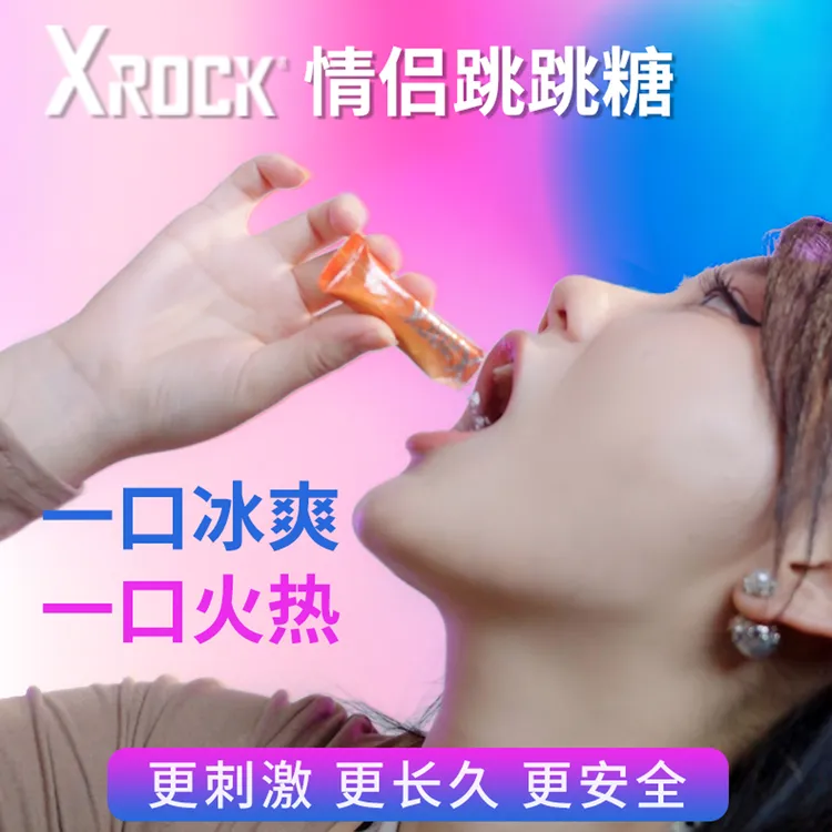 【约会必备】xrock无糖薄荷糖跳跳糖劲凉无糖约会