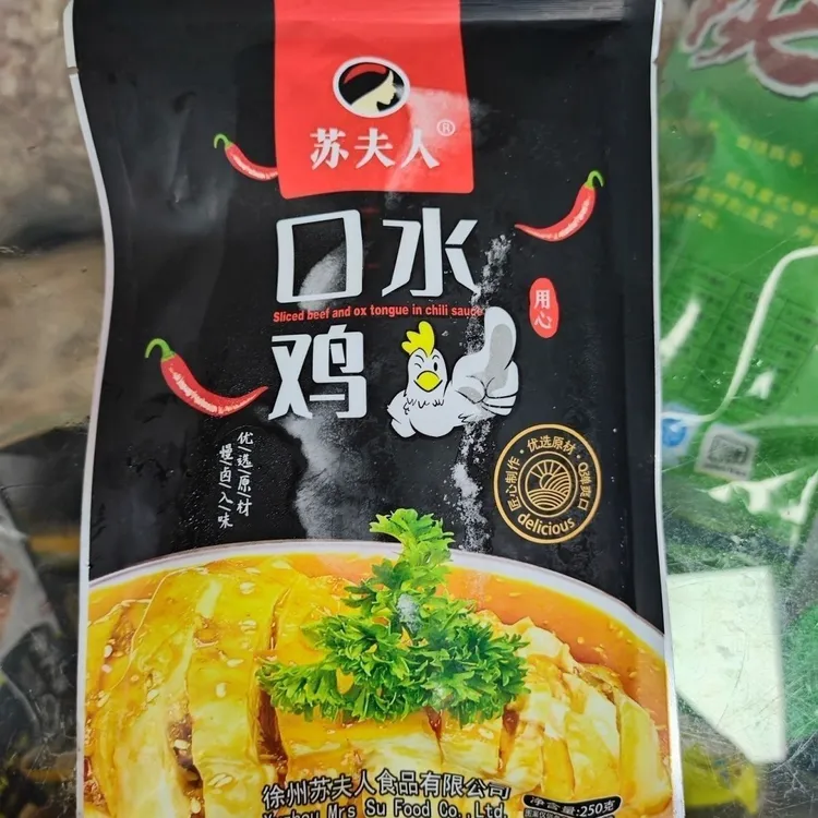 250g/袋苏夫人口水鸡麻辣脆肠夫妻肺片即食口味鸡凉菜商用半成品