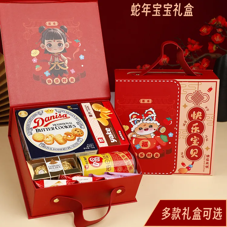 25新款蛇年宝宝满月回礼礼盒周岁生日伴手礼喜糖成品含糖高档包装