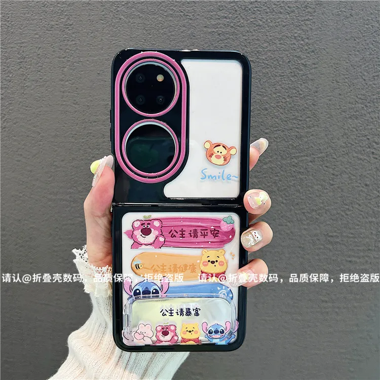 （华为系列)折叠奶油壳适用华为p50pocket/华为PocketS手机壳爆款