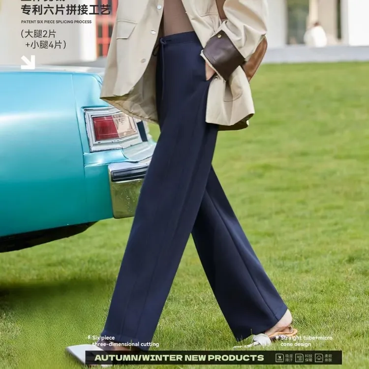 姐妹直筒裤女秋冬季休闲裤子显瘦宽松柔软外穿