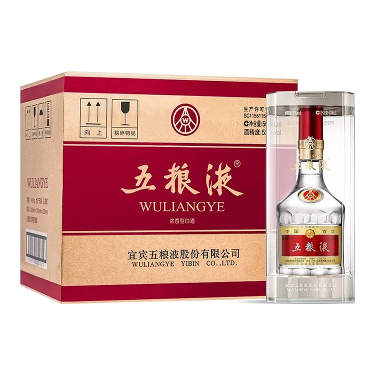 五粮液普五八代浓香型52°白酒500ml*6瓶原箱宴会礼赠佳品