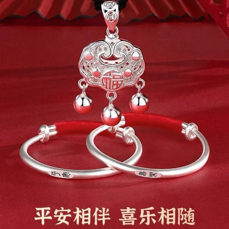 足银手镯 蛇宝宝银手镯9999纯银长命锁 儿童银锁婴儿满月礼物银饰